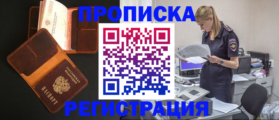 временная регистрация госуслуги в Лесном